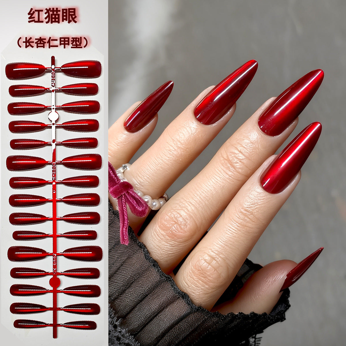 JC106 Red Almond Cat-Eye Long Length – 24 Nails Pack with Free Nail Kit