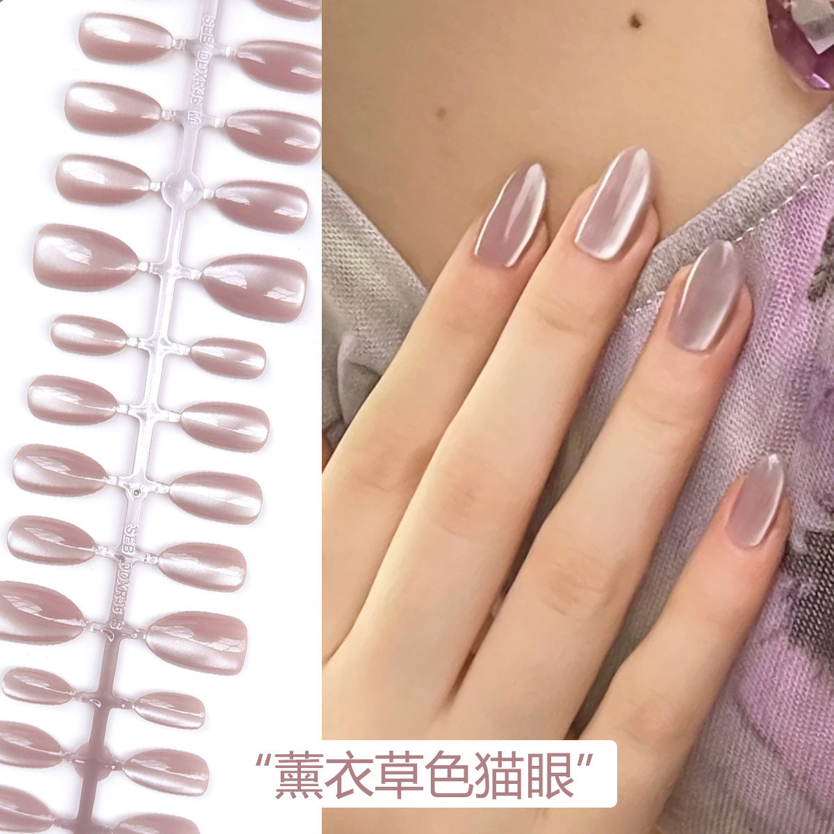 JC108 Lavender Cat-Eye Medium Length – 24 Nails Pack with Free Nail Kit